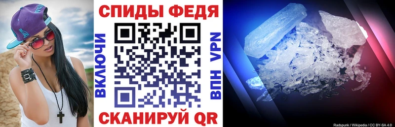 Amphetamine Premium где продают наркотики Унеча