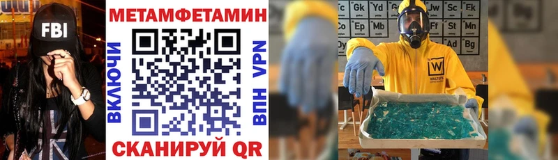 Amphetamine VHQ Унеча