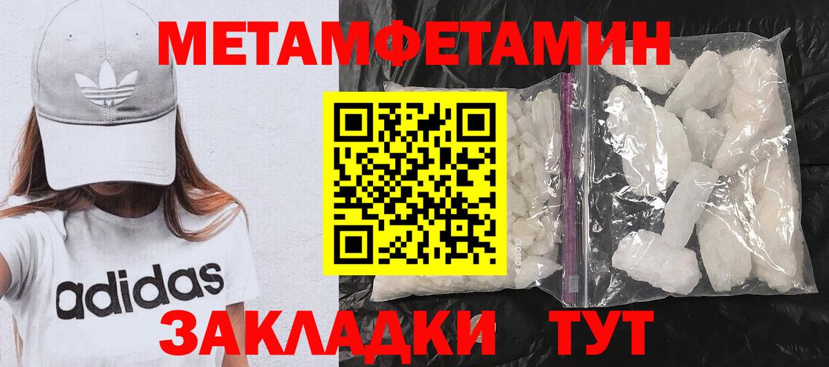 Унеча  Amphetamine Premium  АМФ  Вход с VPN 