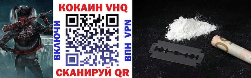 цены наркотик  Унеча  Кокаин Эквадор 