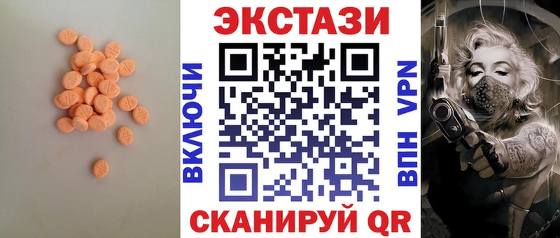 купить   Унеча  Экстази таблы 