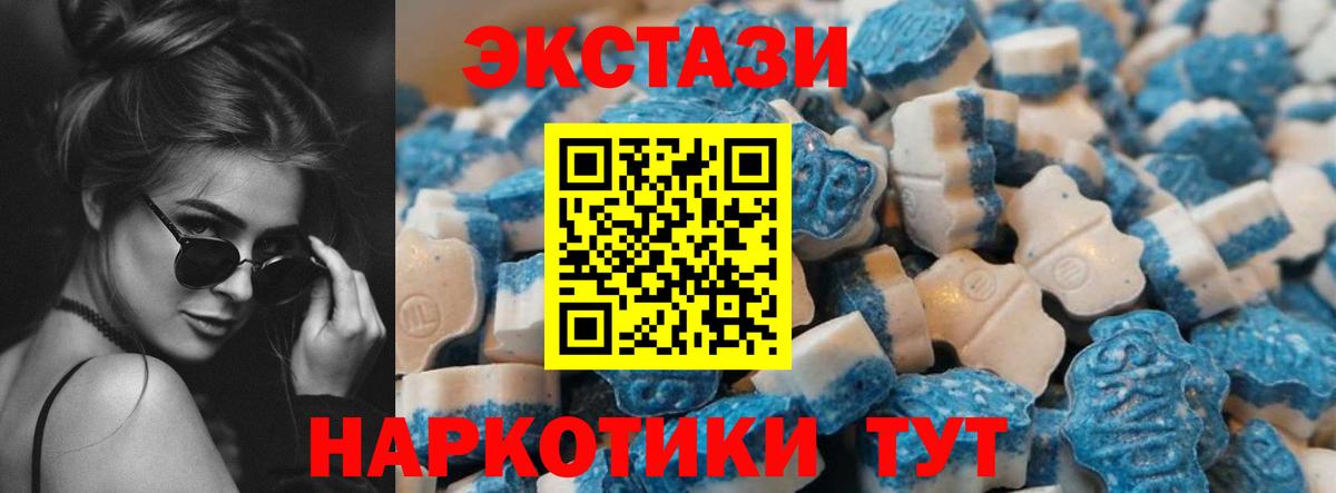 hydra ссылка  ЭКСТАЗИ Philipp Plein  Вход с VPN  Экстази  Ecstasy Philipp Plein  Унеча 