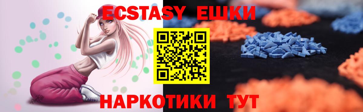 Ecstasy louis Vuitton Унеча