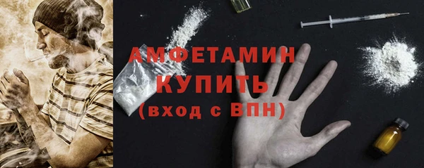 ALPHA-PVP Балахна