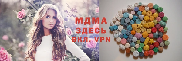 эйфоретик Баксан