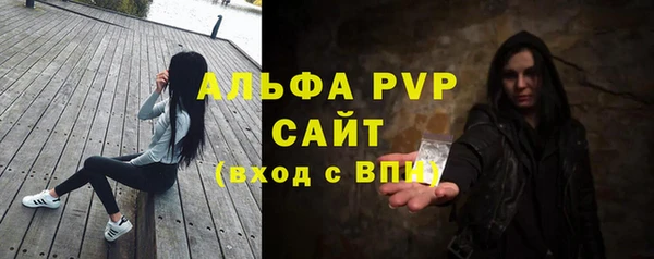 ALPHA-PVP Балахна