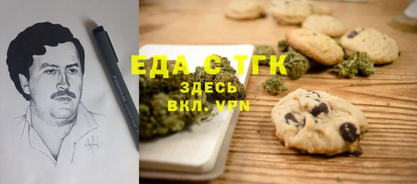 бошки Балабаново