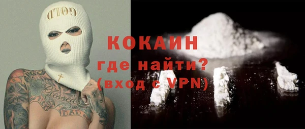 ALPHA-PVP Балахна