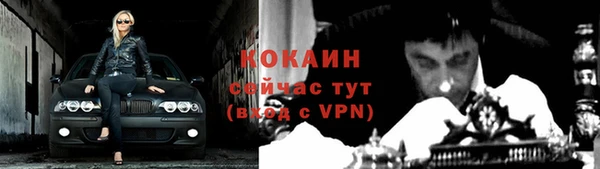 ALPHA-PVP Балахна