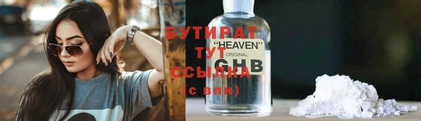 эйфоретик Баксан