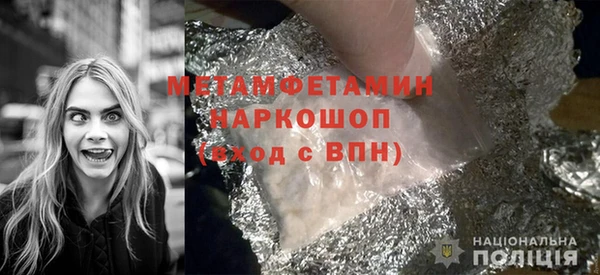 эйфоретик Баксан