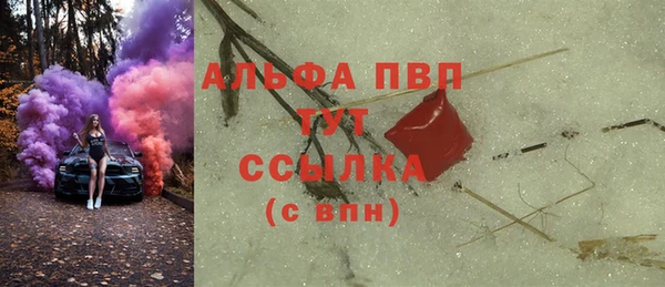бошки Балабаново