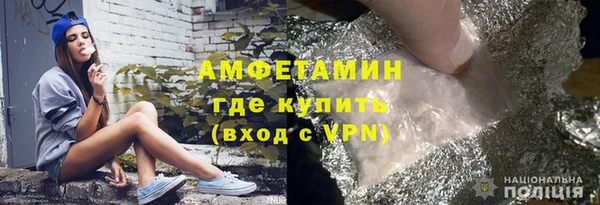 ALPHA-PVP Балахна