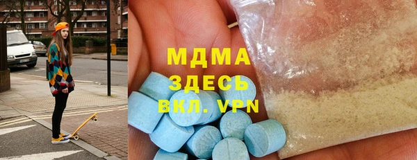 эйфоретик Баксан