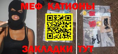 прущая мука Нягань