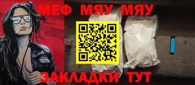 прущая мука Нягань