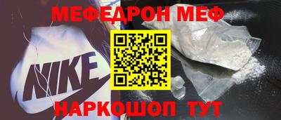 прущая мука Нягань