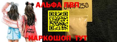 первитин Обь