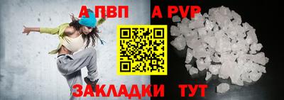 первитин Обь