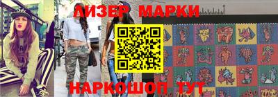 первитин Обь