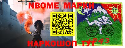 прущие грибы Обнинск