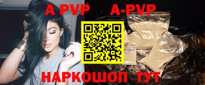 первитин Обь