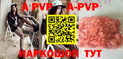 первитин Обь