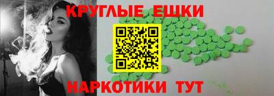 прущие грибы Обнинск