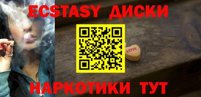 прущие грибы Обнинск