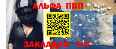 первитин Обь