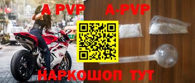 прущие грибы Обнинск