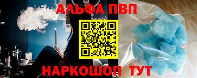 винт Когалым