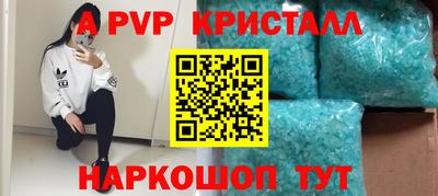 первитин Обь