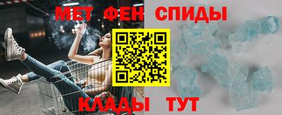 первитин Обь