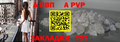 первитин Обь