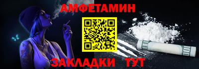 прущие грибы Обнинск