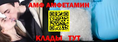 первитин Обь