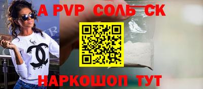 первитин Обь