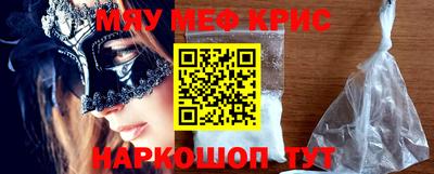 прущая мука Нягань