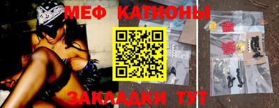 первитин Обь