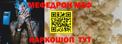 прущая мука Нягань