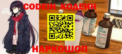 первитин Обь