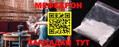 первитин Обь
