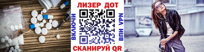 ЛСД экстази кислота  Унеча 