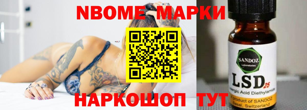 LSD-25 экстази кислота Унеча