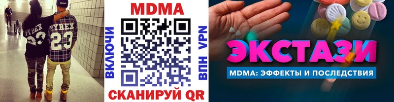 МДМА молли  как найти закладки  Унеча 