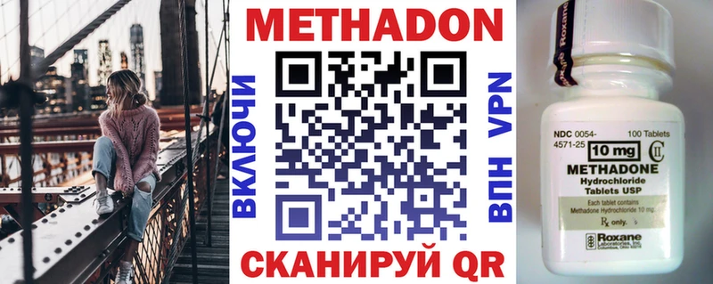 Метадон VHQ  наркота  Унеча 