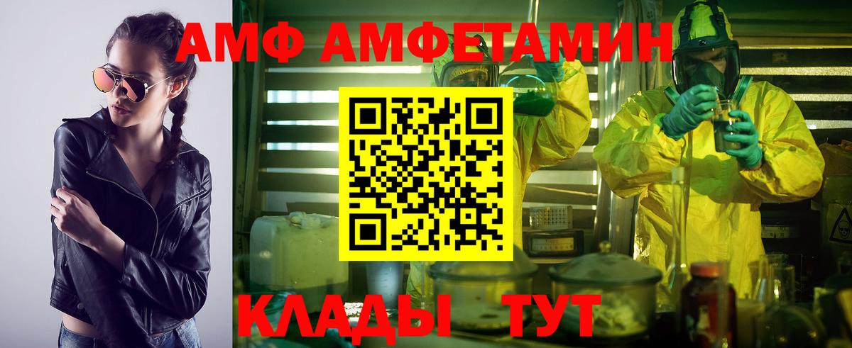 МЕТАМФЕТАМИН Methamphetamine  Вход с VPN  Унеча  МЕТАМФЕТАМИН Methamphetamine 