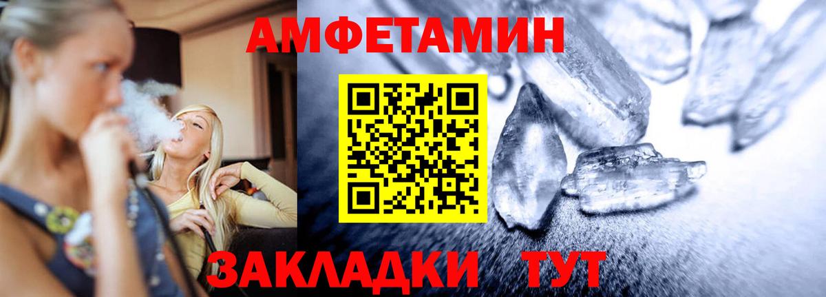 Первитин Декстрометамфетамин 99.9% Унеча
