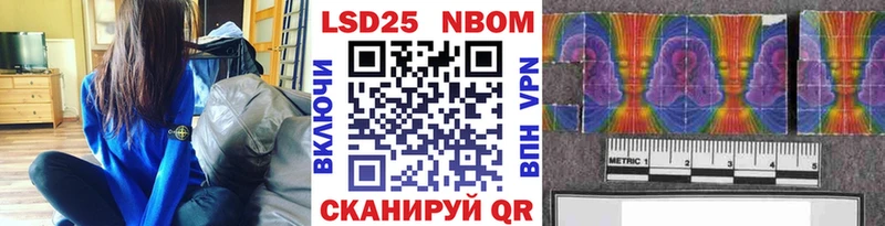 где продают наркотики  Унеча  Марки NBOMe 1,8мг 